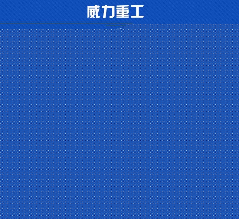 機(jī)械剪板機(jī)刀片是不是越硬越好？